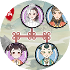 修仙世家模拟器