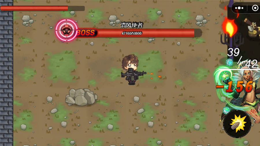 《求生竞技场》游戏截图1