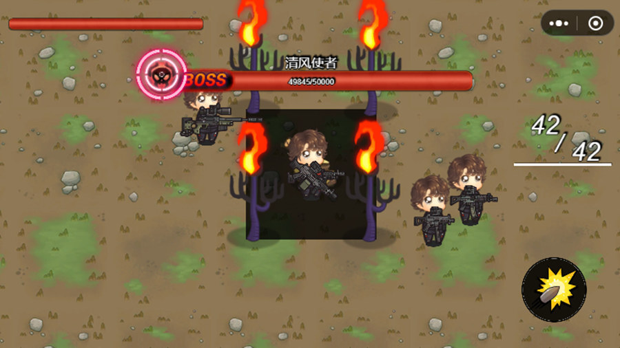 《求生竞技场》游戏截图3