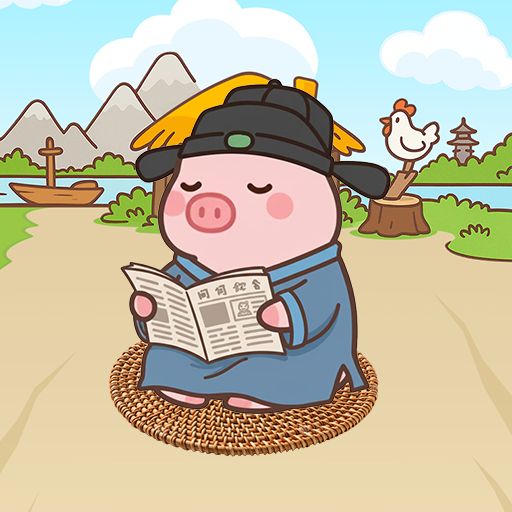 分类消了消
