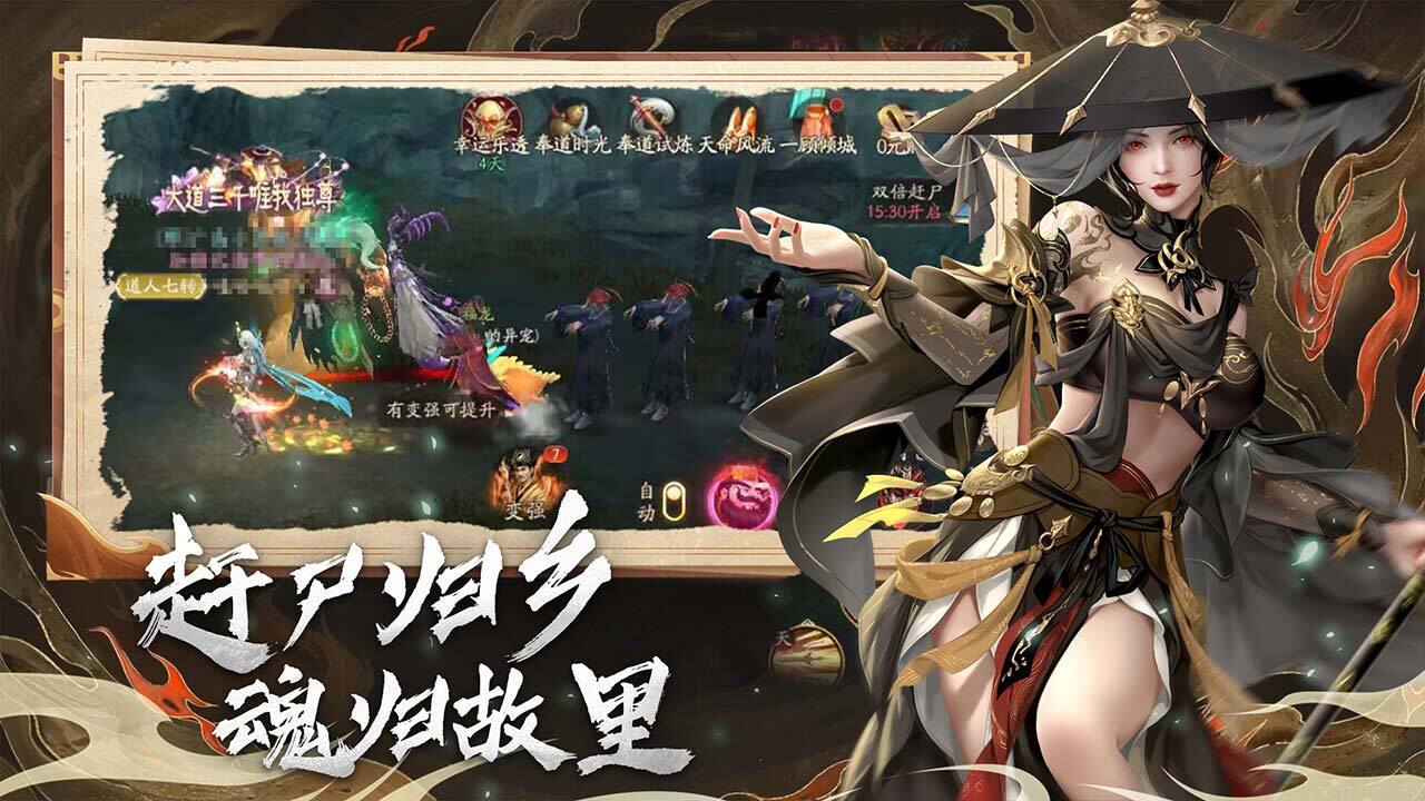 《画狐》游戏截图3