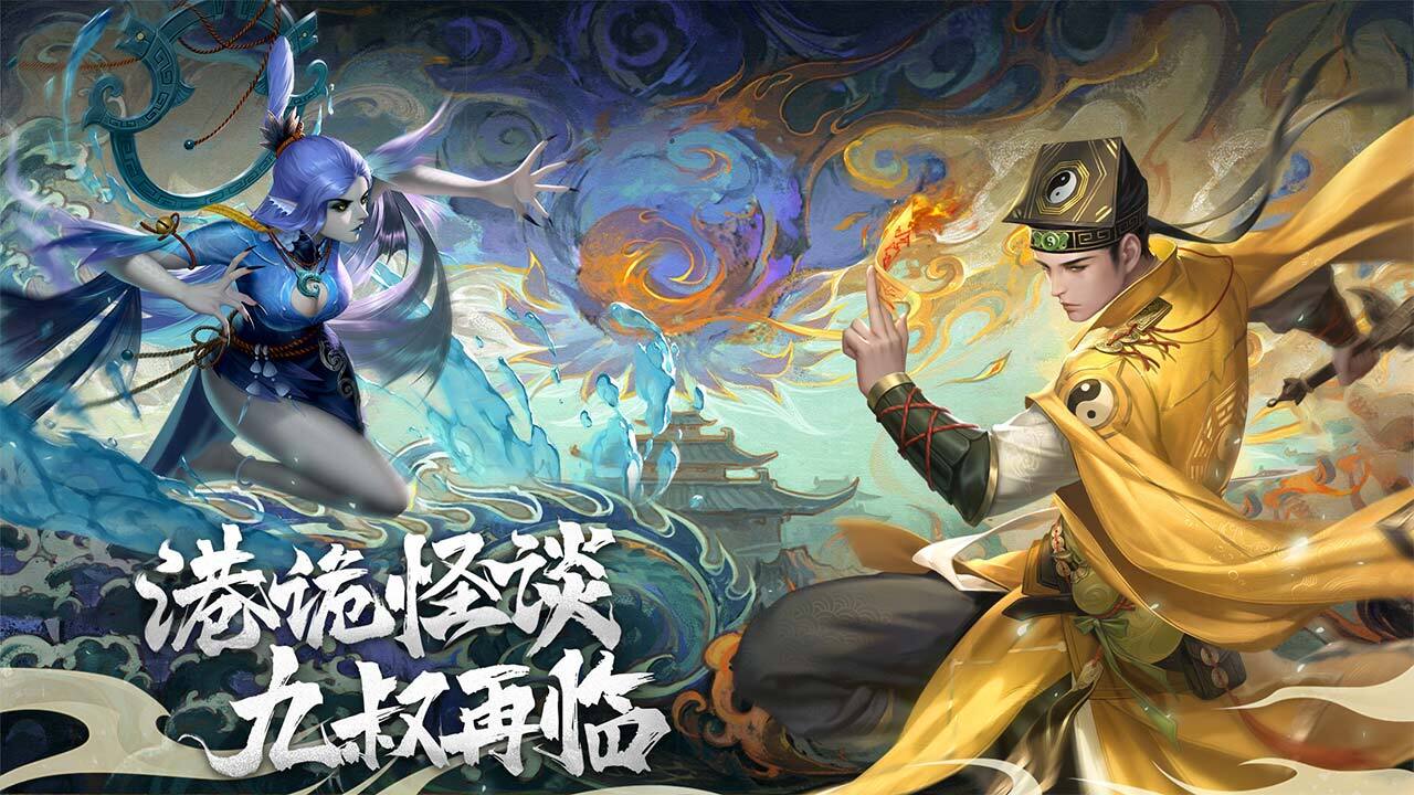 《画狐》游戏截图1