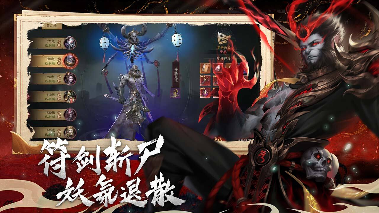 《画狐》游戏截图2