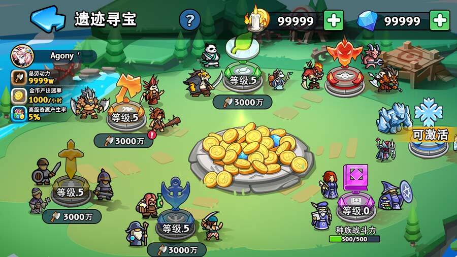 《真理之拳》游戏截图1