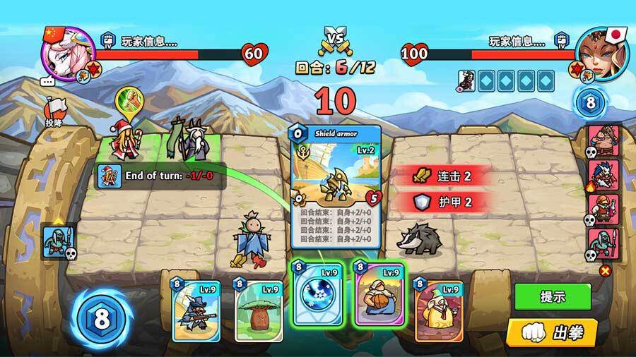 《真理之拳》游戏截图3