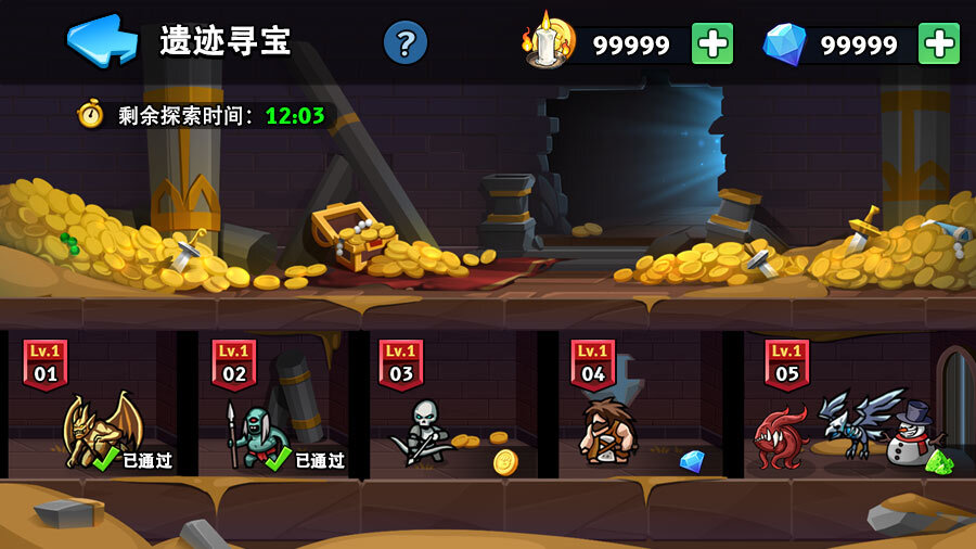 《真理之拳》游戏截图2