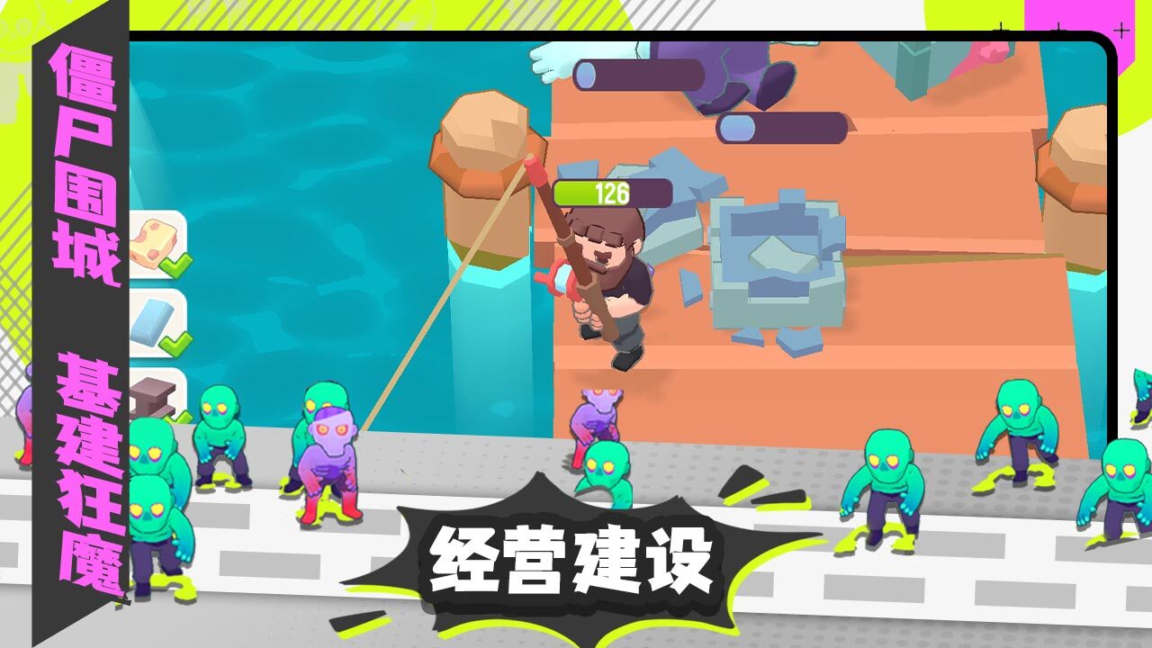 《英雄幸存者》游戏截图2 《英雄幸存者》游戏截图2