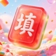 咻咻通关王