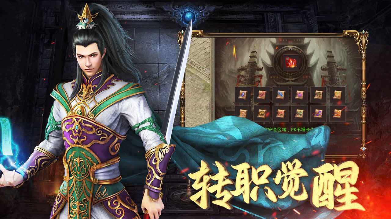 《沃泽特传奇》游戏截图1