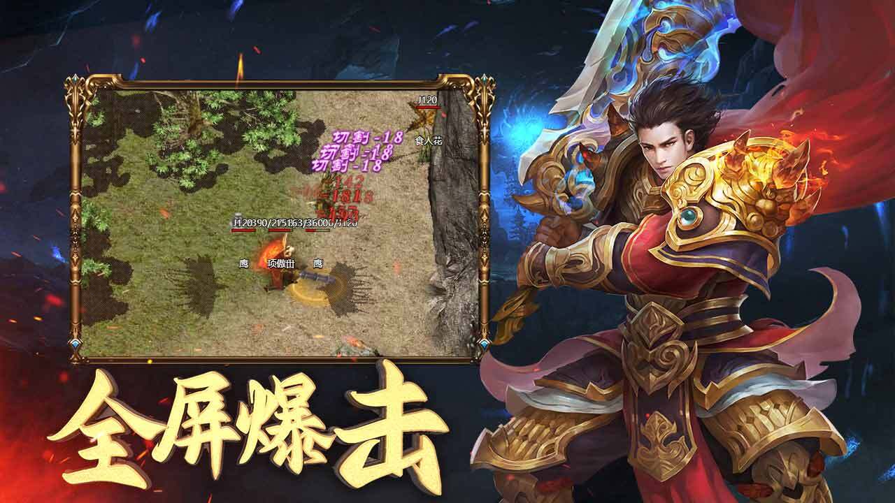 《沃泽特传奇》游戏截图2