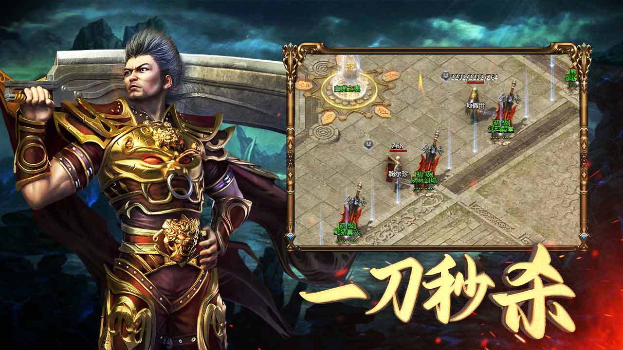 《沃泽特传奇》游戏截图3