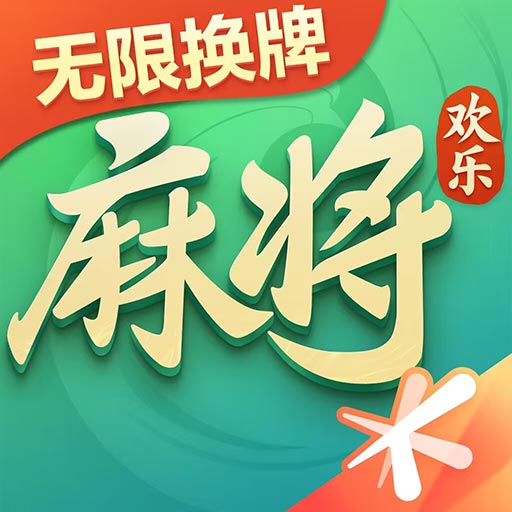 经典麻将消消乐游戏
