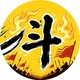 就等你来战
