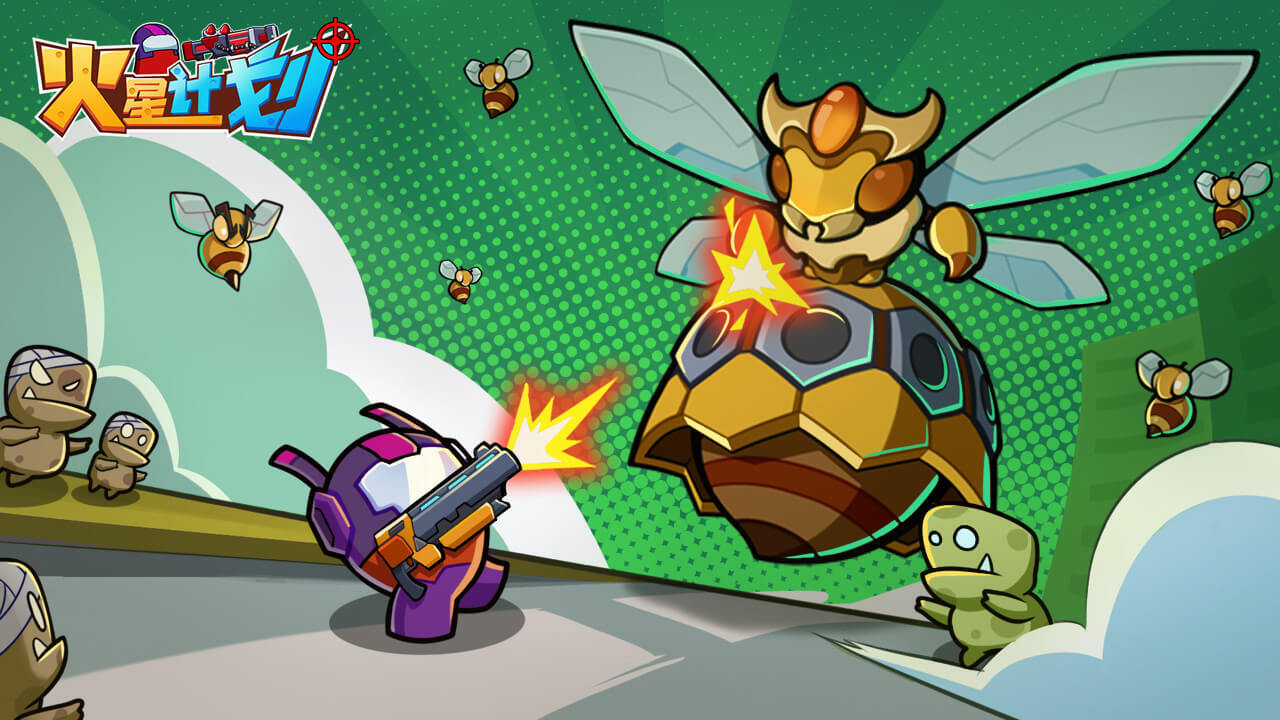 《火星计划》游戏截图3 《火星计划》游戏截图3