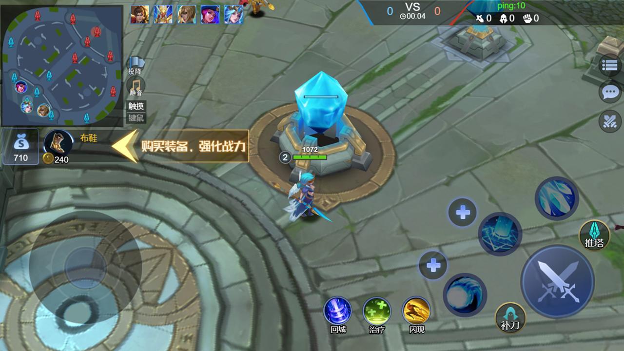 《王者英雄五连绝世》游戏截图3 《王者英雄五连绝世》游戏截图3