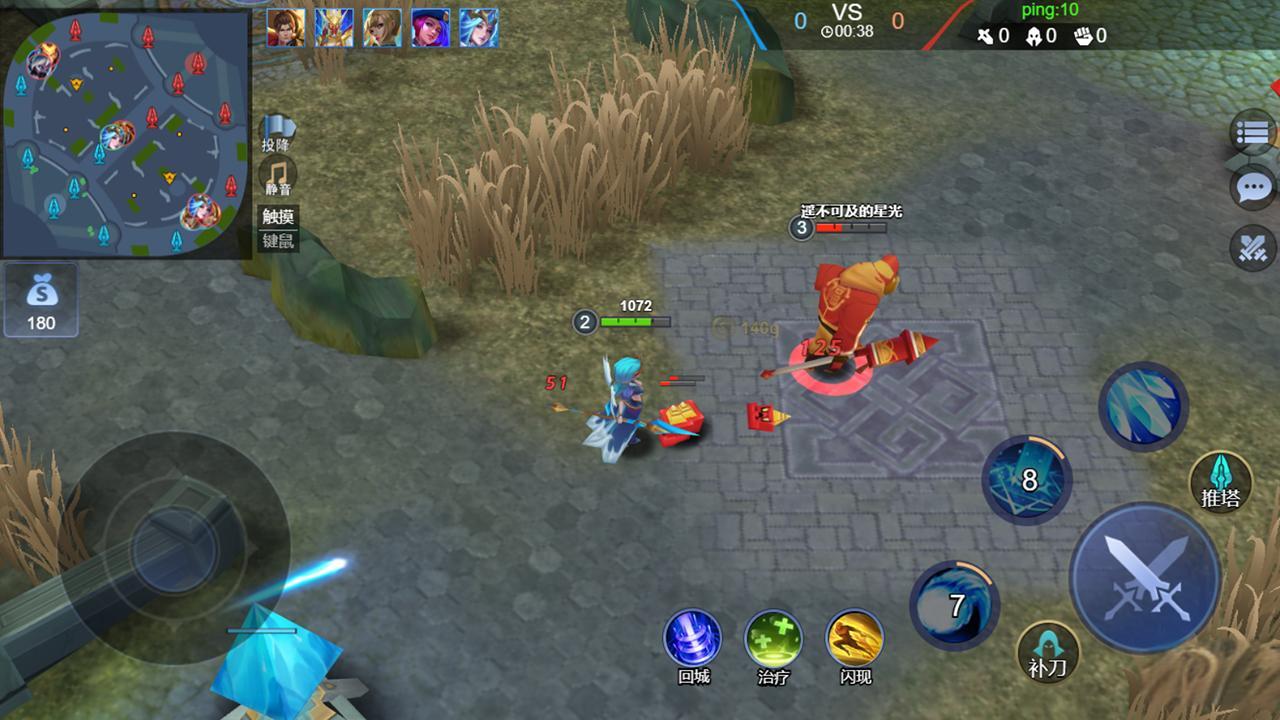 《王者英雄五连绝世》游戏截图1 《王者英雄五连绝世》游戏截图1