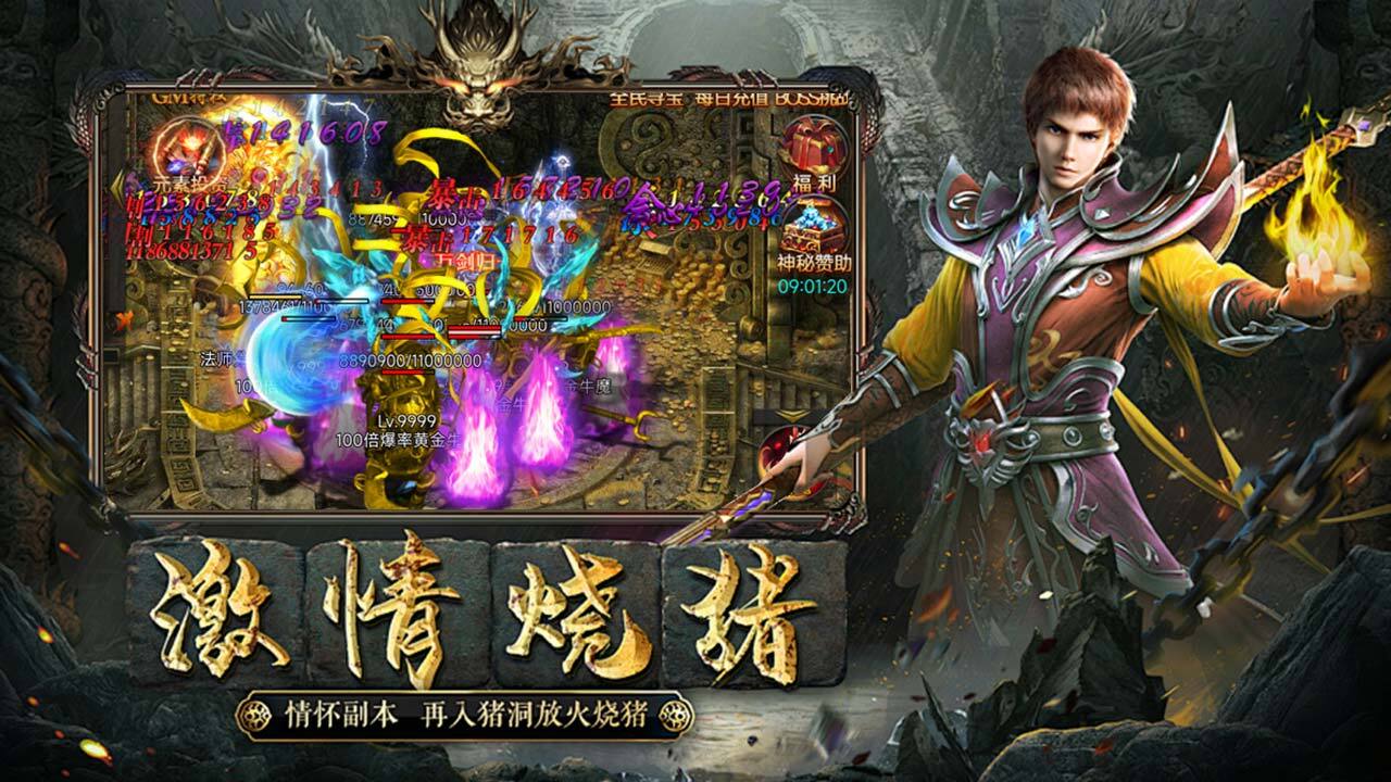 《青蛇》游戏截图3 《青蛇》游戏截图3