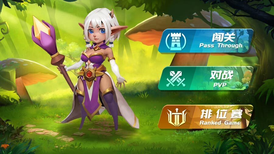 《领地战争》游戏截图1