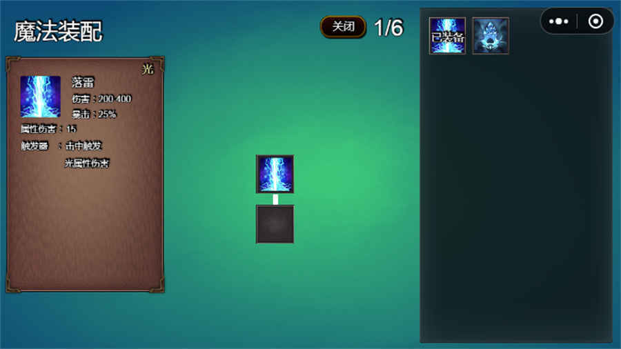 《MOFA秘境》游戏截图2