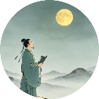 超容易不烧脑
