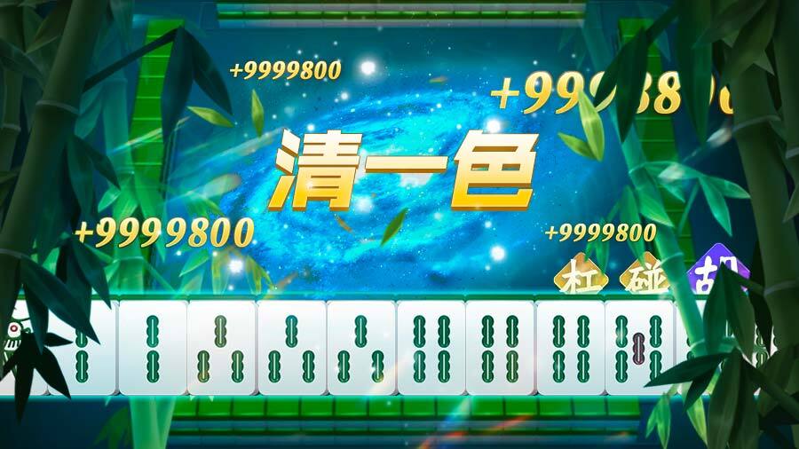 嘻嘻郑州麻将游戏软件 V1.0