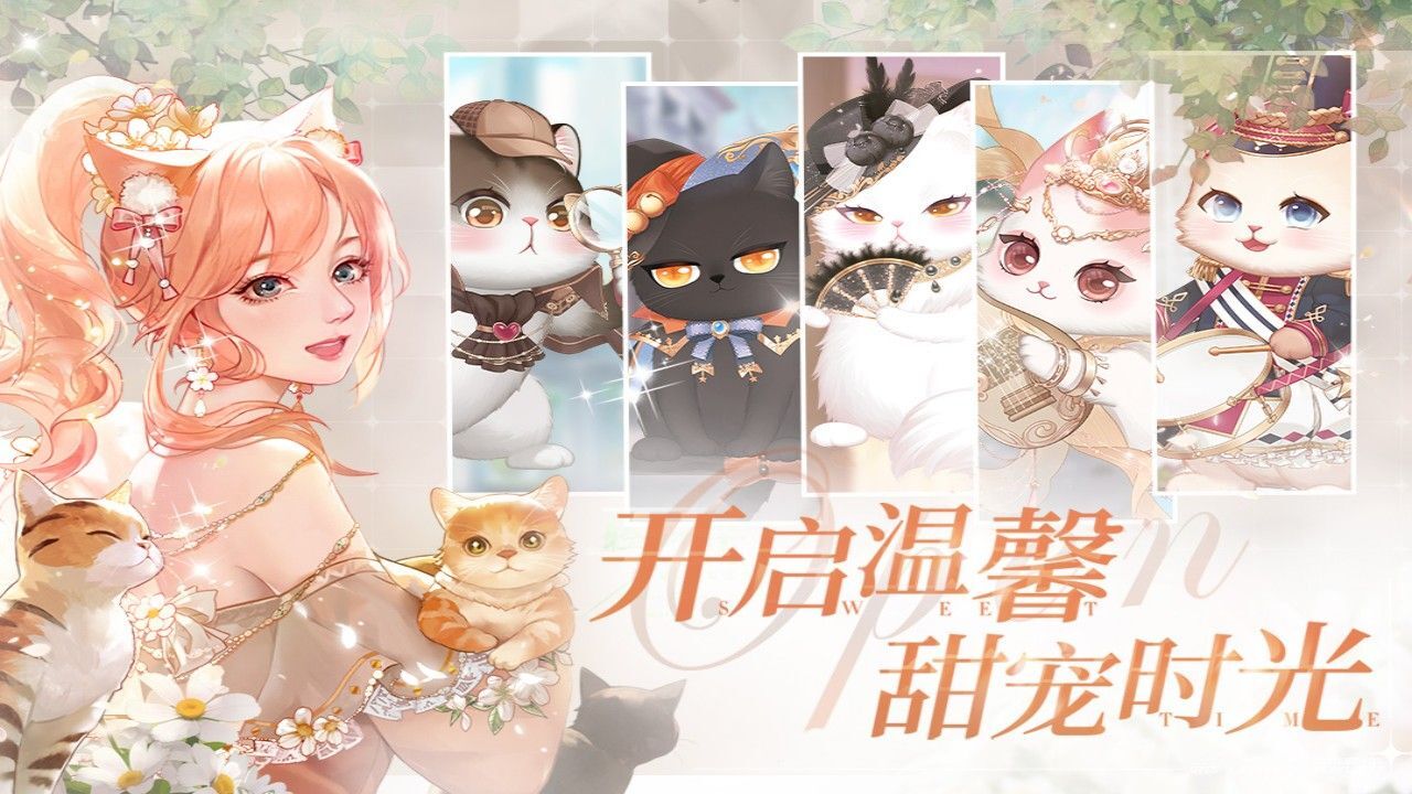 《消失的羽衣》游戏截图1