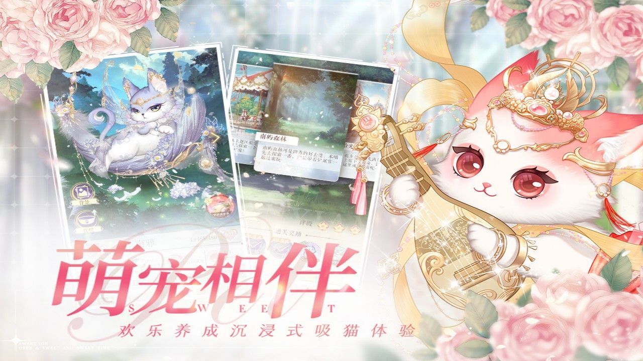 《消失的羽衣》游戏截图3