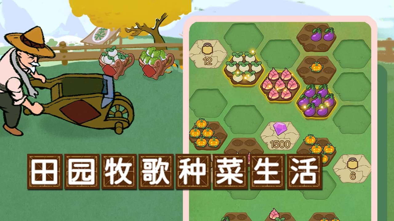 《悠哉理一理》游戏截图3 《悠哉理一理》游戏截图3