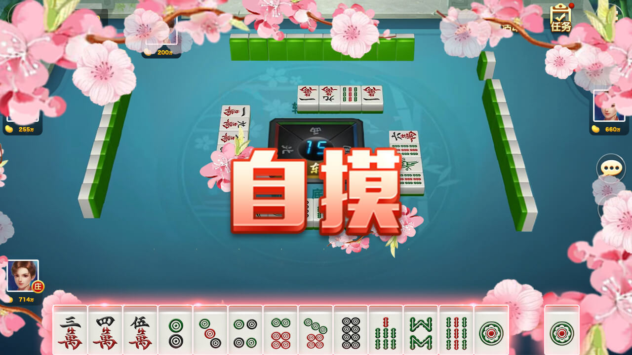 《转转麻将随便玩》游戏截图3