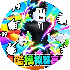 跑酷模拟器高手2