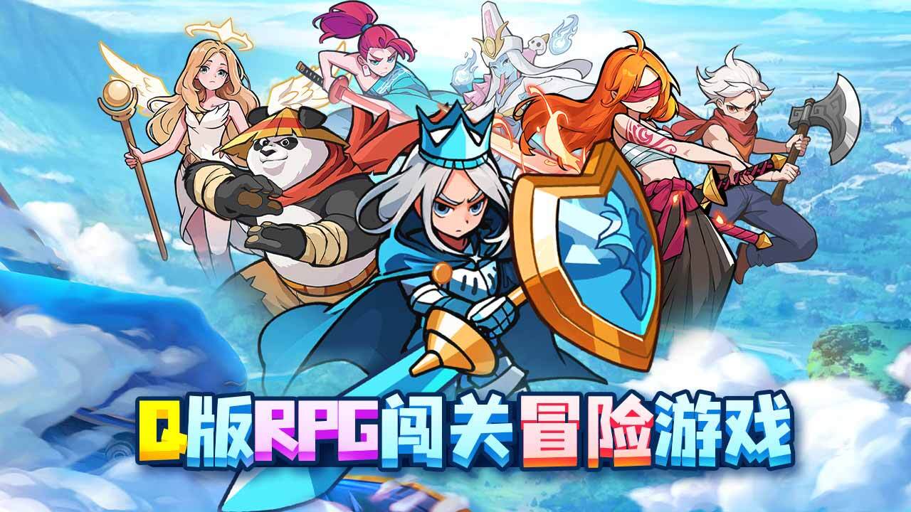 《百炼英雄》游戏截图1 《百炼英雄》游戏截图1