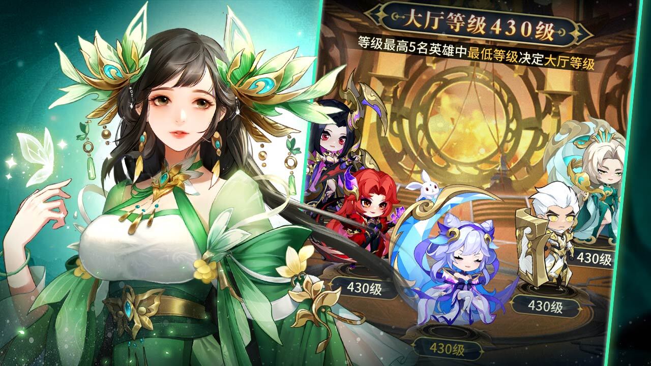 《上古奇迹》游戏截图1 《上古奇迹》游戏截图1