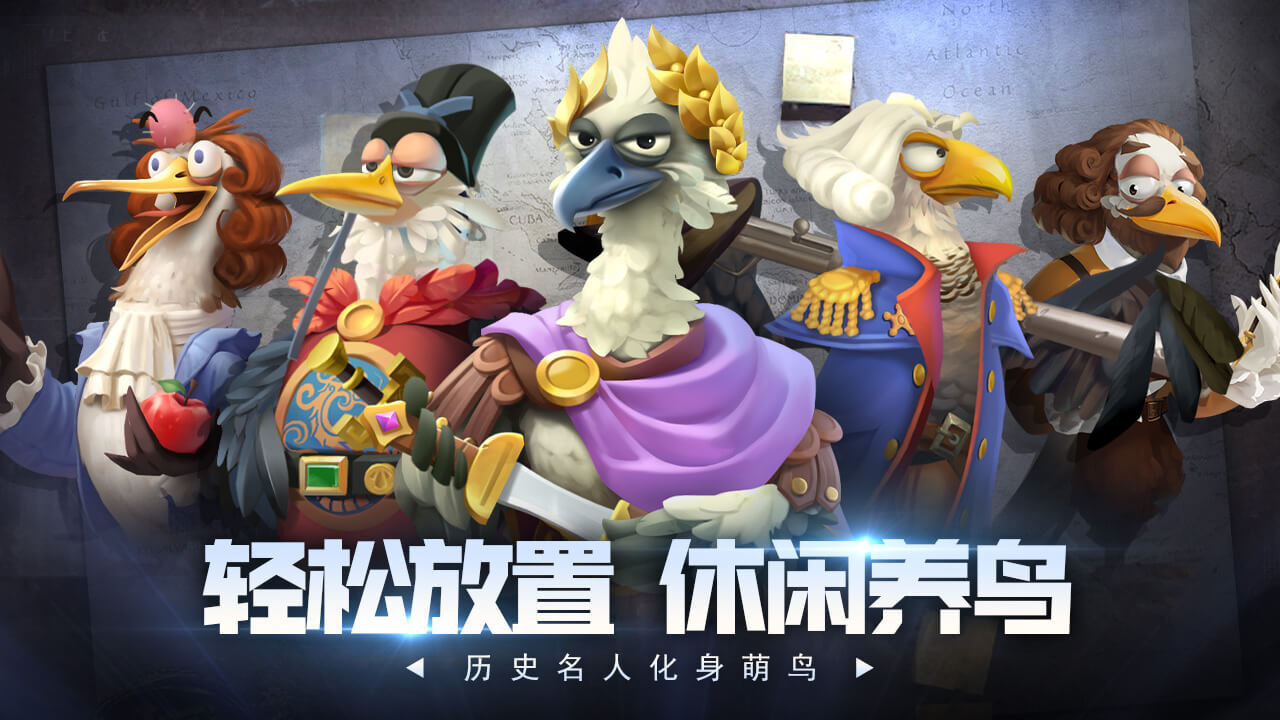 《欢乐的小鸟》游戏截图1 《欢乐的小鸟》游戏截图1