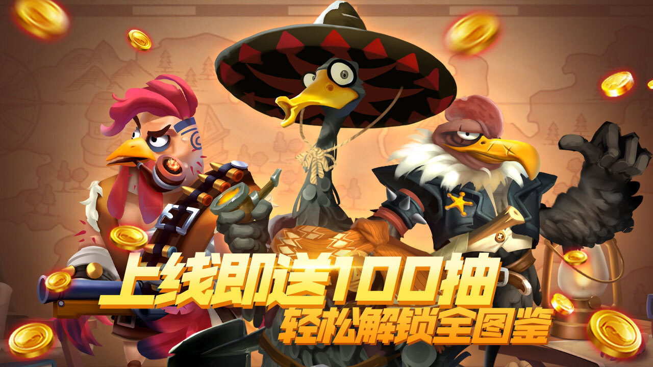 《欢乐的小鸟》游戏截图3 《欢乐的小鸟》游戏截图3