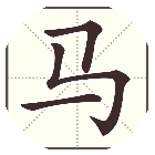 第二关很难
