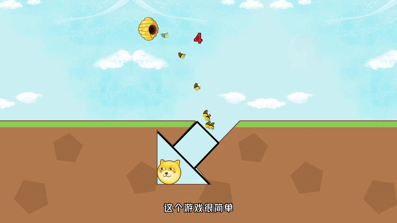 《救救狗狗经典游戏》游戏截图3 《救救狗狗经典游戏》游戏截图3