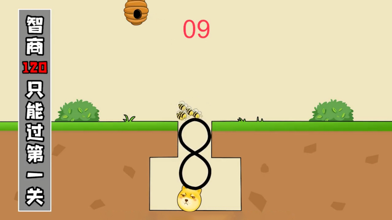 《救救狗狗经典游戏》游戏截图1 《救救狗狗经典游戏》游戏截图1