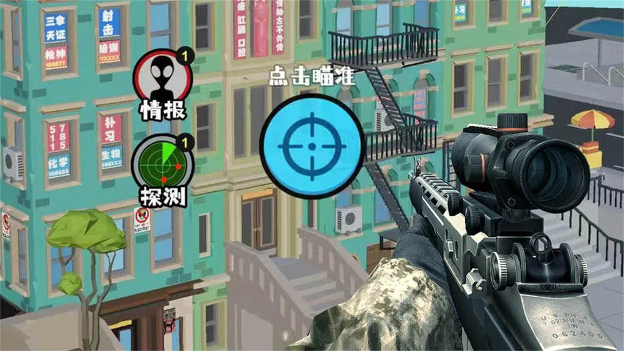 《抓捕木棍人》游戏截图1 《抓捕木棍人》游戏截图1