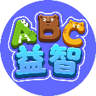 ABC益智游戏大全
