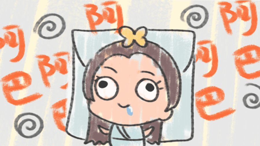 《你瞅啥呢游戏软件》游戏截图2