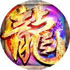 群英传奇梦想三国