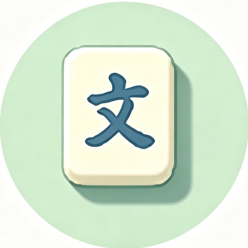 拼词冲无敌