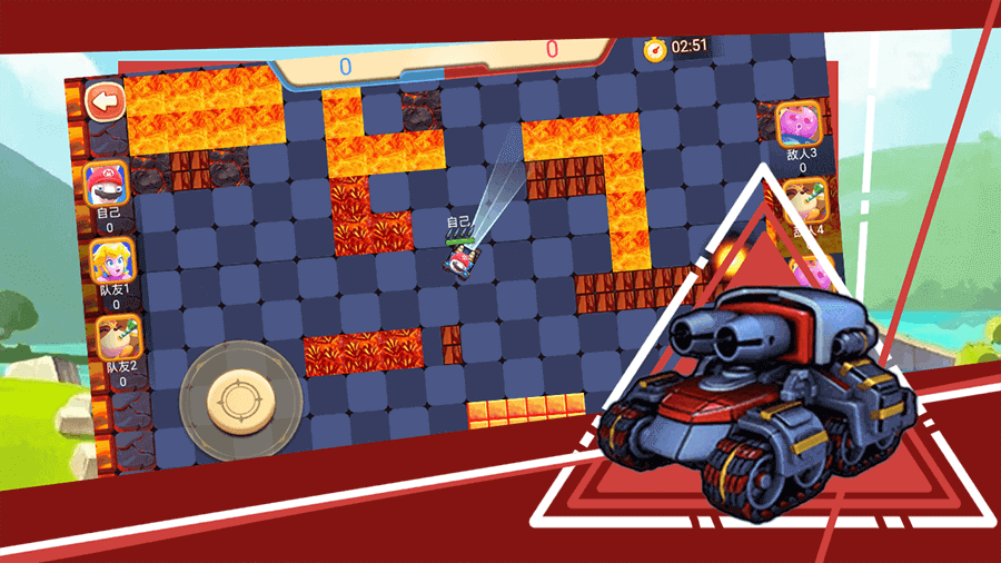 《荒野坦克》游戏截图3