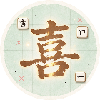 汉字拆解家