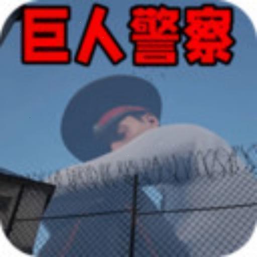 地牢逃生