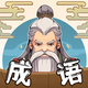 拼词1分钟