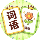 这局包过的
