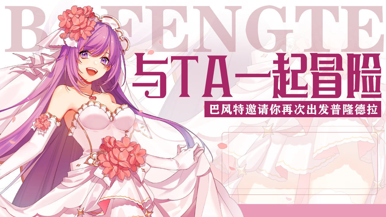 《巴风特之怒》游戏截图1 《巴风特之怒》游戏截图1