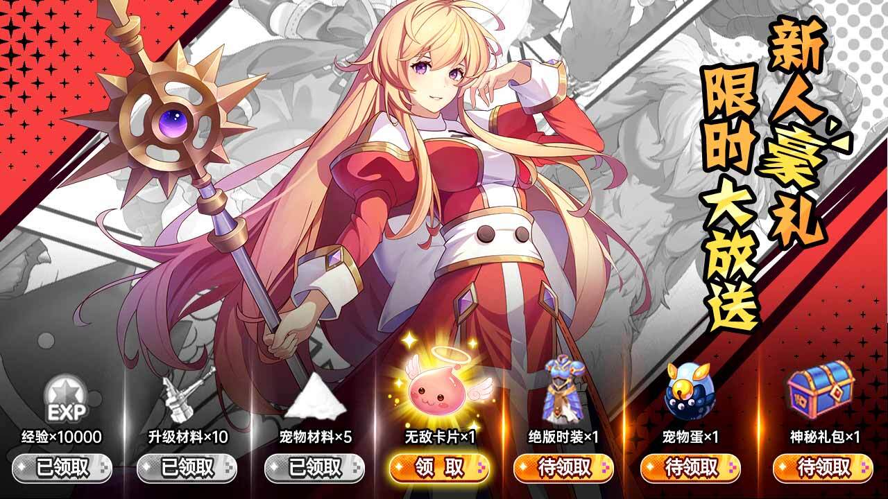 《巴风特之怒》游戏截图2 《巴风特之怒》游戏截图2