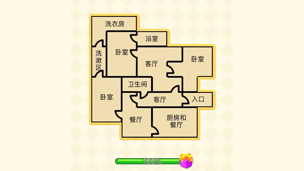 《房屋改造师》游戏截图2 《房屋改造师》游戏截图2